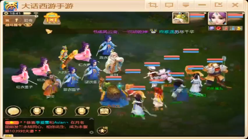 【2021-09-26 18点场】最佳3号：天天堵车啊