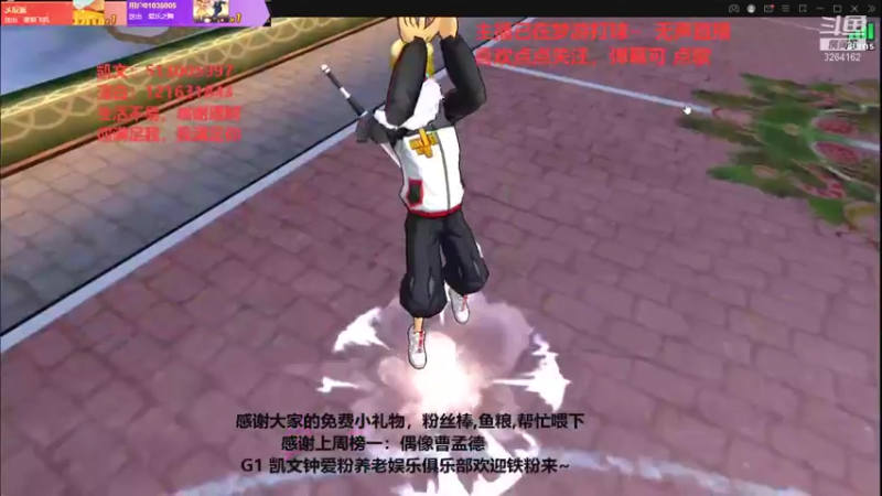 【2021-10-04 04点场】巅峰凯指导：这个点开播有粉丝看吗？？
