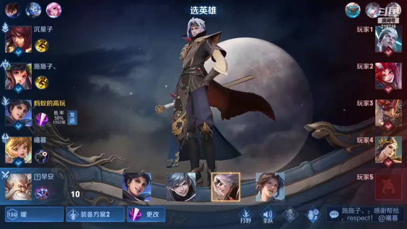 【2021-10-04 06点场】阿君Doja：国服曜 单排王者26-51