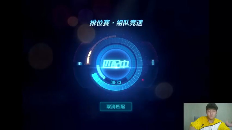 【2021-10-03 23点场】无敌帆丶：刷刷新地图