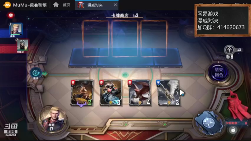 【2021-10-04 19点场】云海青山先生：漫威对决！第一战神！