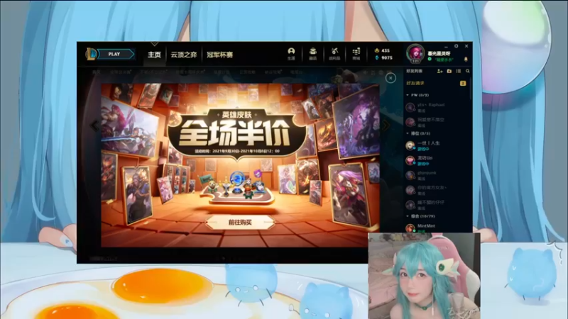 【2021-10-02 01点场】哎呀朝朝：朝朝:电一什么位置都有