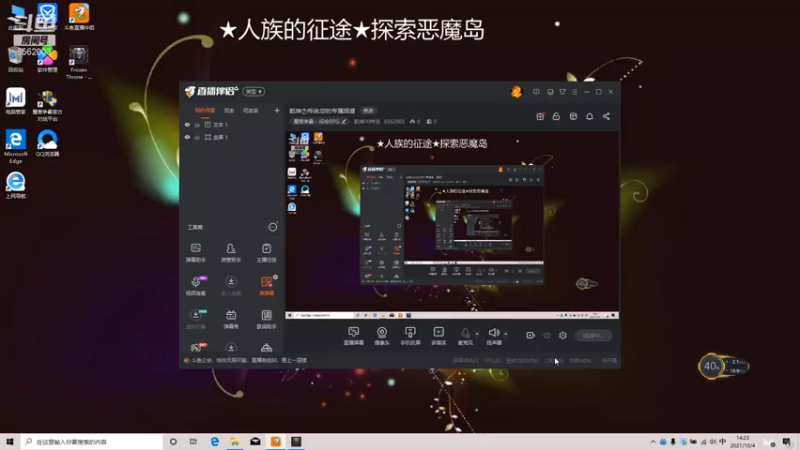 【2021-10-04 14点场】乾坤70传说：乾坤⑦传说:您的专属频道