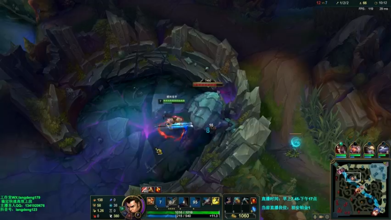 【2021-10-04 13点场】浪灯丶：海妖站撸流赵信细节教学