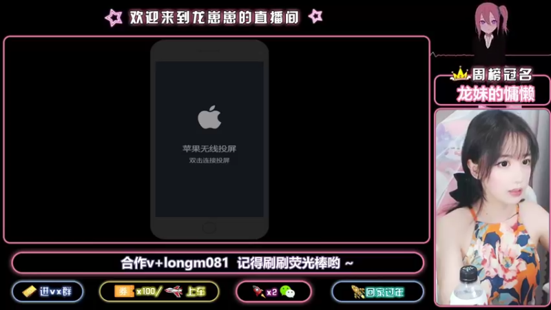 【2021-10-04 15点场】小龙女OuO：国服奕星 全能女野王 ~