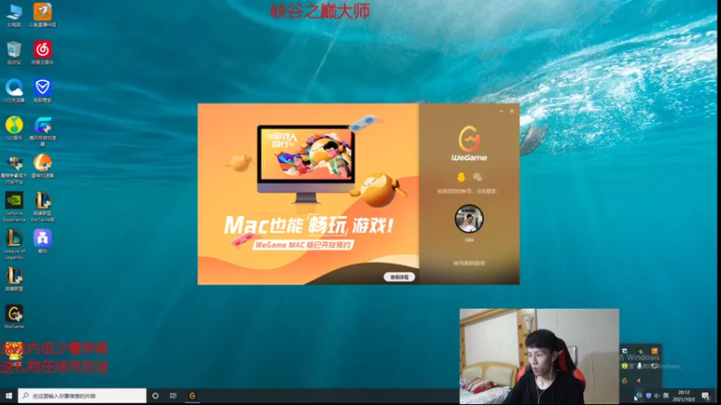 【2021-10-02 20点场】鱼夫c：鱼夫船长：峡谷第一个王者船长