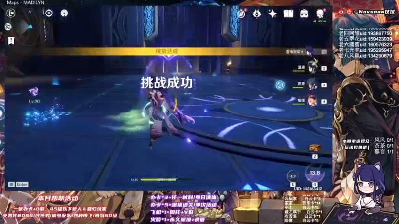 【2021-10-03 08点场】Novsnow仗仗：45级以下免费带