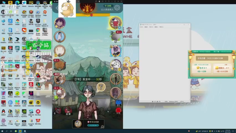 【2021-10-03 23点场】正经人令北：【令北】快乐的生活DAY18