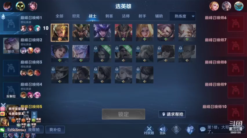 【2021-10-04 19点场】亚瑟王丶Z：巅峰赛冲冲冲！ 5669195