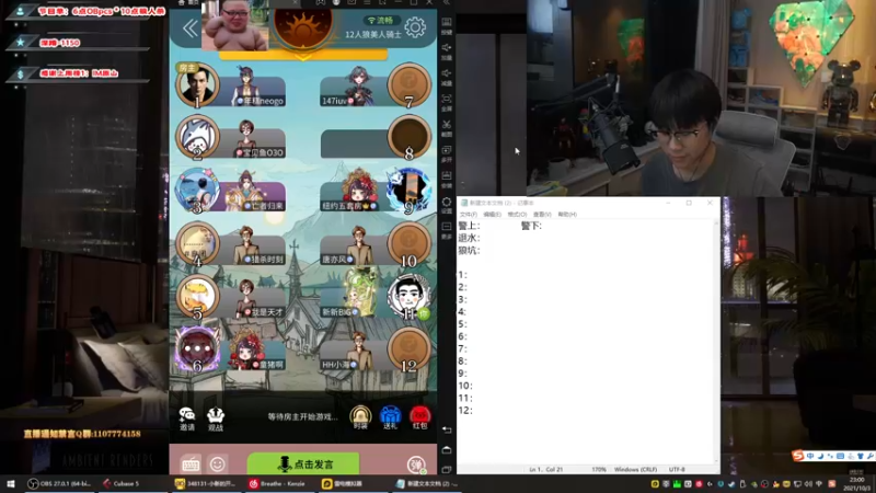 【2021-10-03 23点场】imxiaoxin：【双倍】国庆节快乐！6点OBpcs