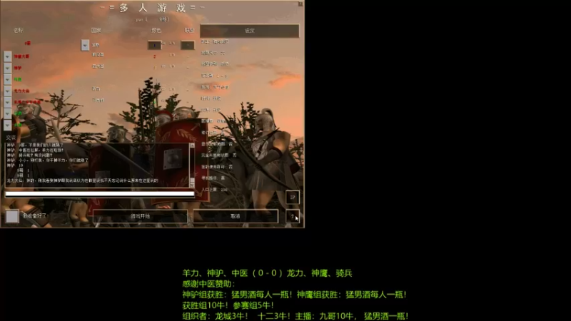 【2021-10-04 14点场】萍乡罗马协会酒哥：萍乡罗马协会酒哥