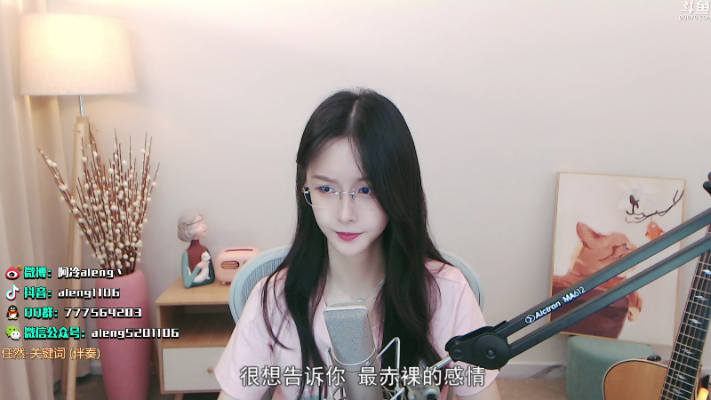 【英雄联盟】阿冷aleng丶的精彩时刻 20211004 23点场