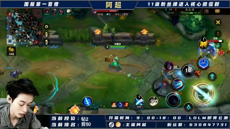 【2021-10-04 14点场】阿超cc丶：阿超：生病了，提前下播不好意思