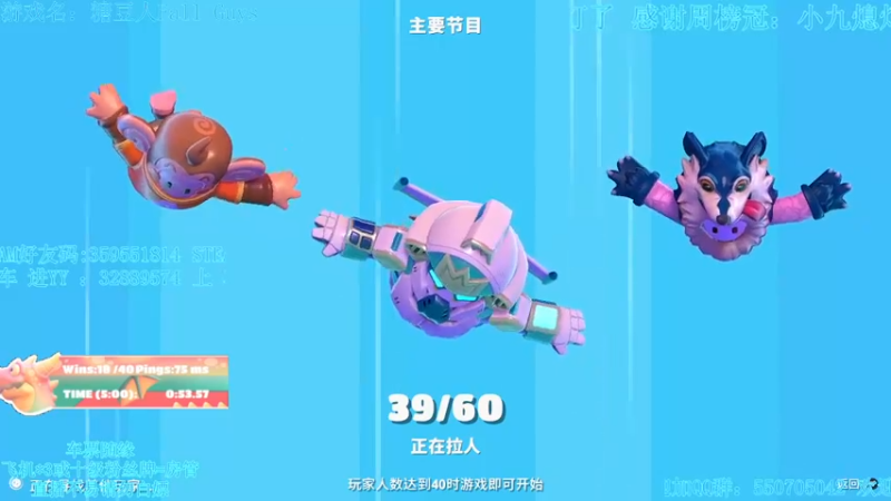 【2021-09-30 03点场】我最强阿啊啊：【斗鱼最强丨糖豆人】戒烟的第287天