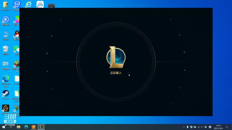 【2021-10-03 14点场】Answer厮守81031：打一会英雄联盟 8710246