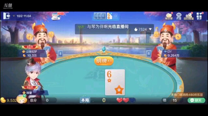 1002特辑，本来这个牌我就准备四个2一炸没什么事了，谁知道队友开始送了，不过越往后就发现好像ta有牌的样子