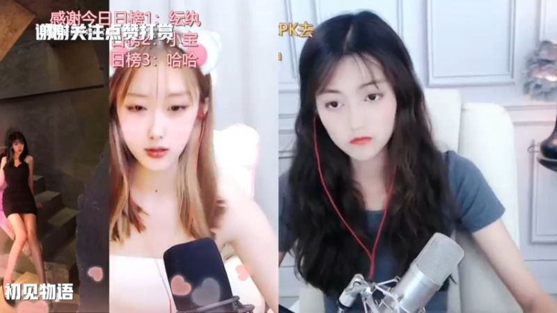 【2021-10-03 22点场】初见物语2021：视觉听觉冲击