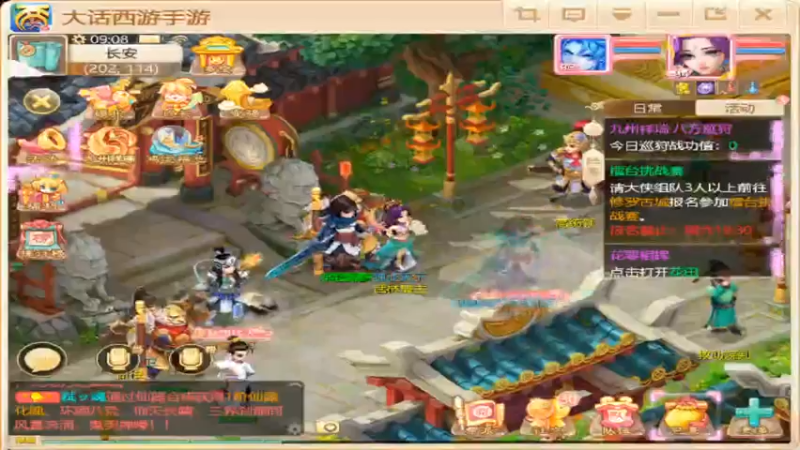 【2021-10-02 09点场】最佳3号：天天堵车啊