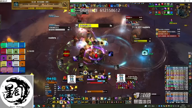 【2021-10-03 23点场】最强咕咕猴子：星辰猴子 M统御圣所国庆快乐 鸟德视角