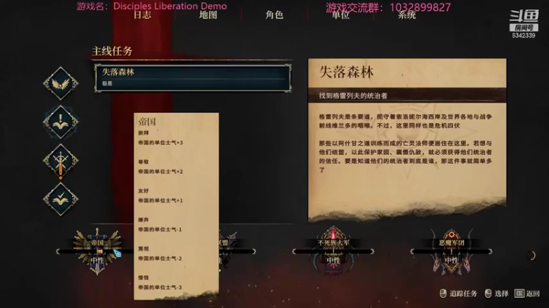 【2021-10-03 21点场】水十一郎：steam新品节！海量游戏DEMO试吃