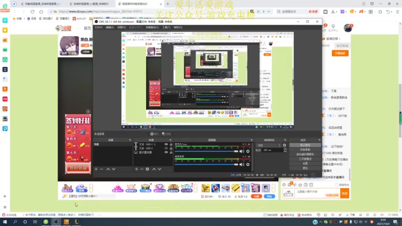 【2021-10-04 09点场】恶霸提莫：提莫的极限输出，血条消失术！