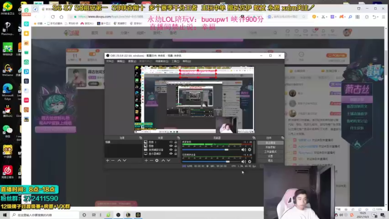 【2021-10-03 19点场】自宇666：薇古丝蛇女佐伊绝活哥把把c直播间