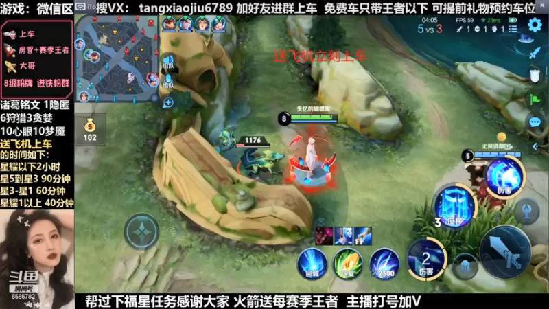 诸葛，该上的时候绝对不怂，拿下4杀