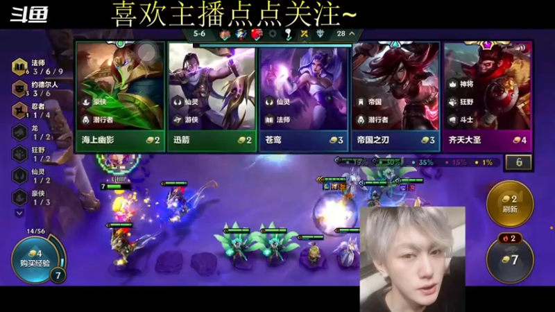 【2021-10-03 22点场】烈少丨Ashiki：这是个幸运的直播间~烈少回来啦