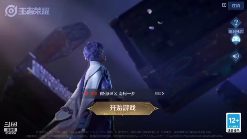 【2021-09-29 21点场】涛涛sqnh：新赛季新挨揍