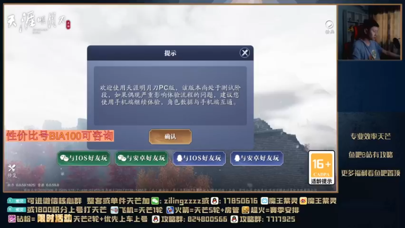 【2021-10-04 16点场】魔王紫灵：紫灵:国庆期间发红包~
