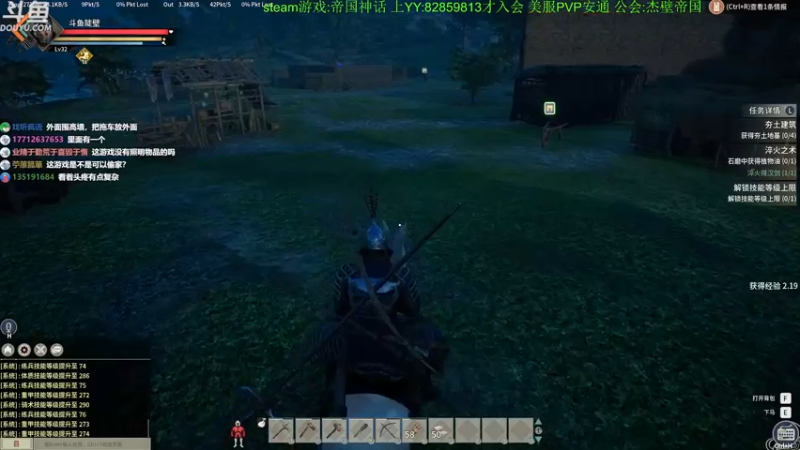 【2021-10-04 10点场】普通人陡壁：【陡壁】帝国神话！