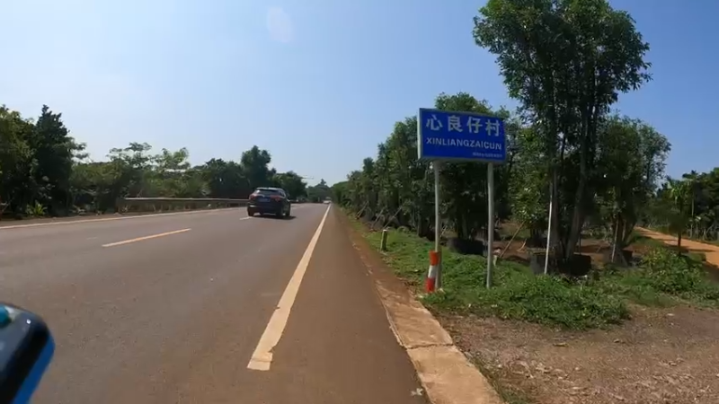 【2021-10-01 11点场】罗马协会：国庆第一站-琼海