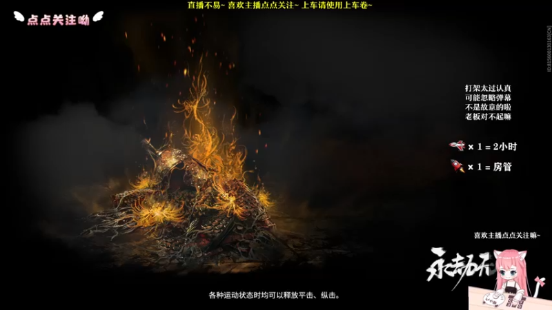 【2021-10-01 18点场】檀小六：烛红摇曳，落花梦陈年