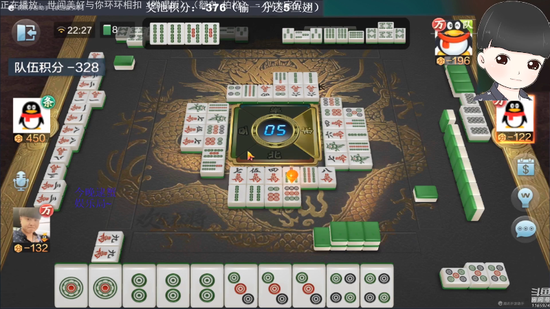 【欢乐麻将】靓旭的精彩时刻 20211004 08点场