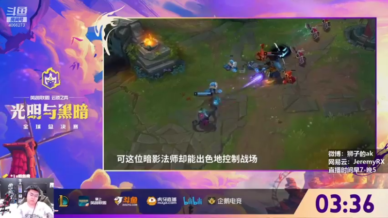 【2021-10-03 20点场】狮子的ak：OB解说世界赛B组淘汰赛！