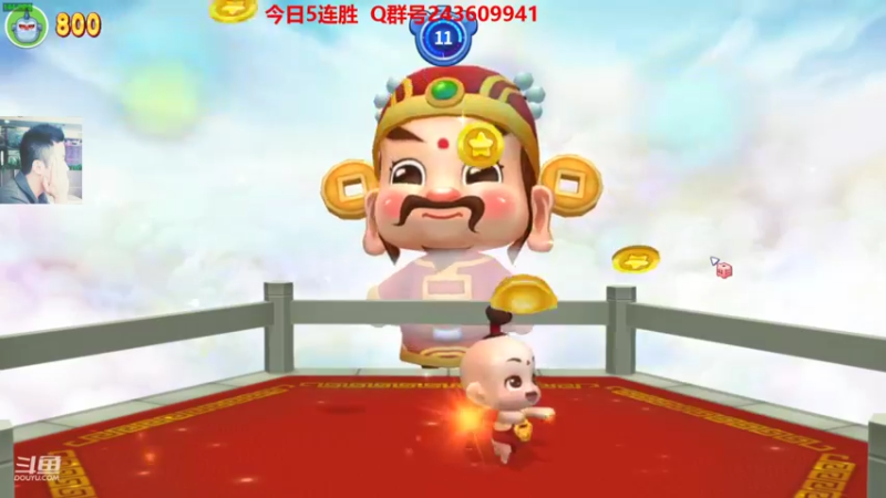 【2021-10-02 17点场】Jooes：择日组织大富翁比赛