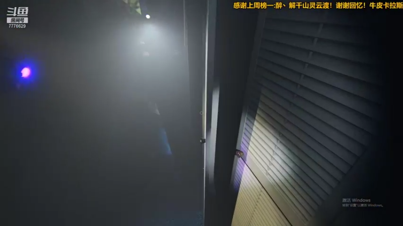 【2021-10-03 20点场】秀才冷男：619.惊悚尖叫美学！老天师日常生活！