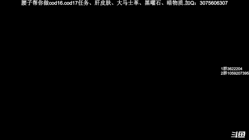 【2021-10-03 15点场】Zy丶腰子：西欧帝人类大地板！！！