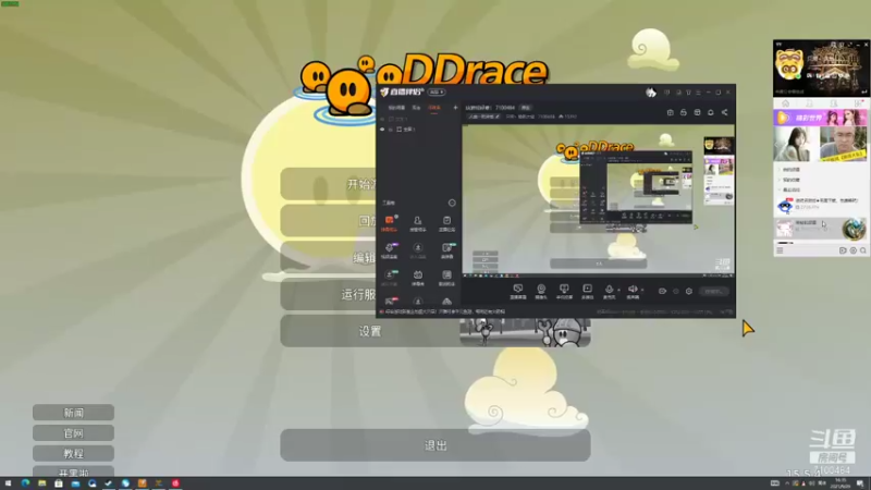 【2021-09-29 16点场】只带丶萌新大佬：这游戏好难！ 7100484