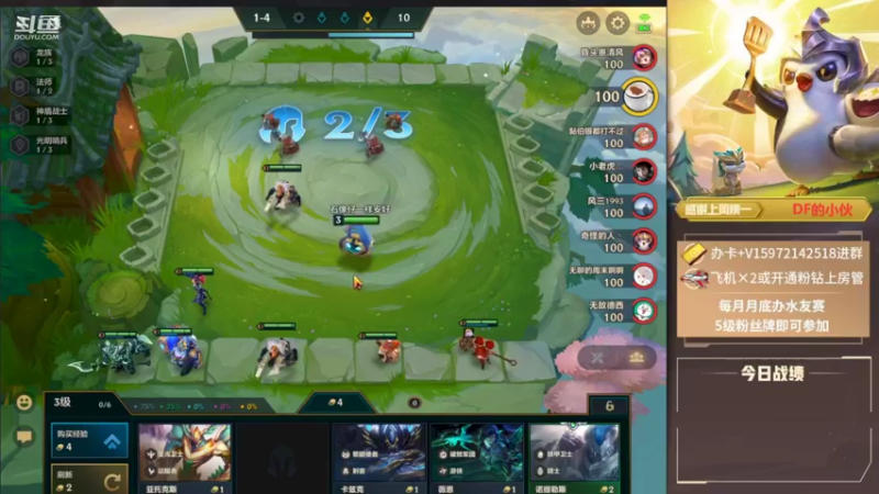 【2021-10-03 22点场】对子花：人间烟火气最抚凡人心 6908420