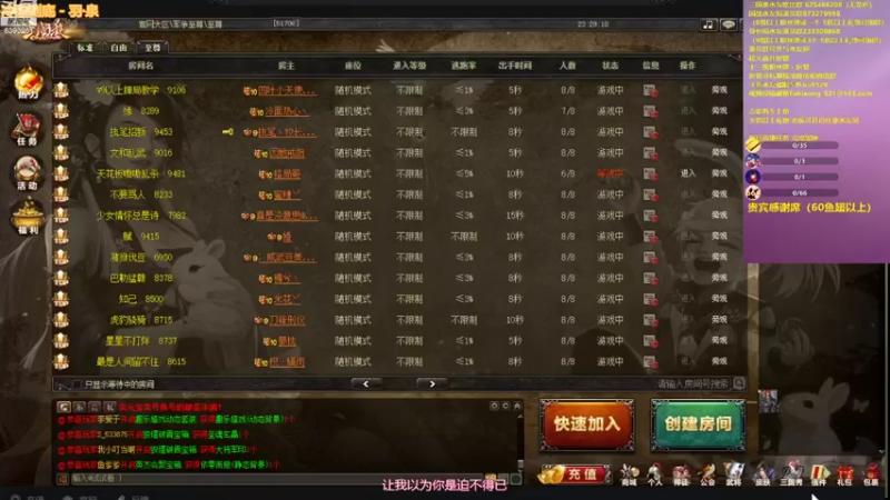 【2021-10-02 23点场】BBD逆天英才：周六日1.2倍亲密度 升升牌子啦