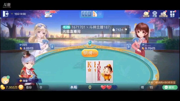 1002特辑，对子打完提早开炸，农民居然毫无察觉，等出大王炸的时候，晚了，五个Q守候着你们