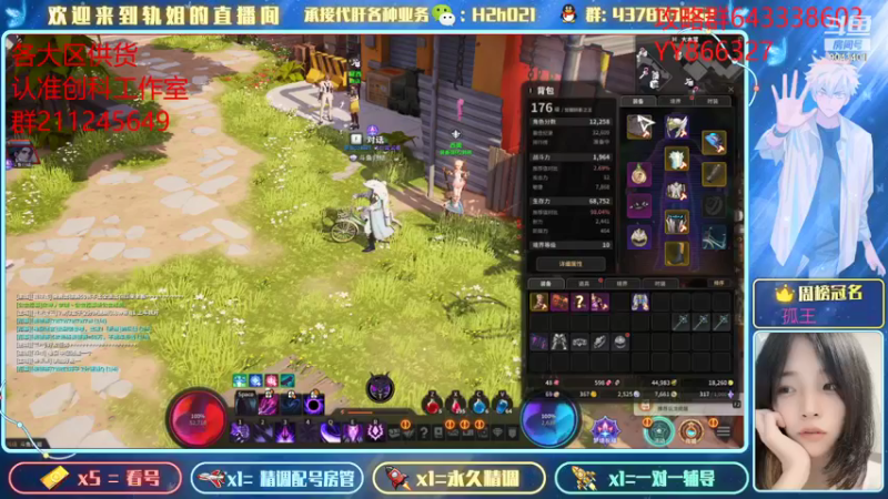 【2021-10-03 12点场】轨姐：呆清疲劳日常抽卡开箱子