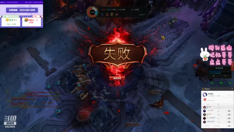 【2021-10-04 03点场】程可爱keai：我想出去玩！ 6423804