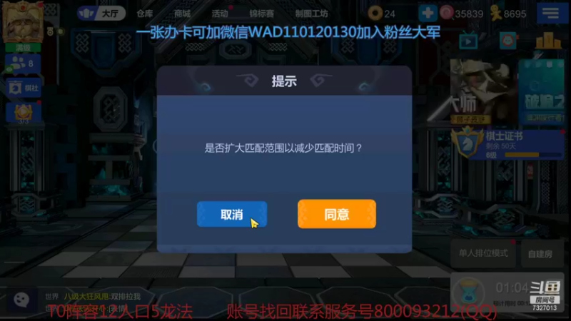 【2021-10-02 21点场】黄东东0923：祝伟大祖国生日快乐！