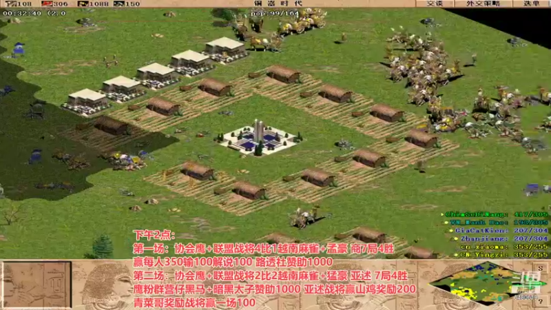 【2021-10-01 17点场】罗马协会：罗马协会精彩赛事