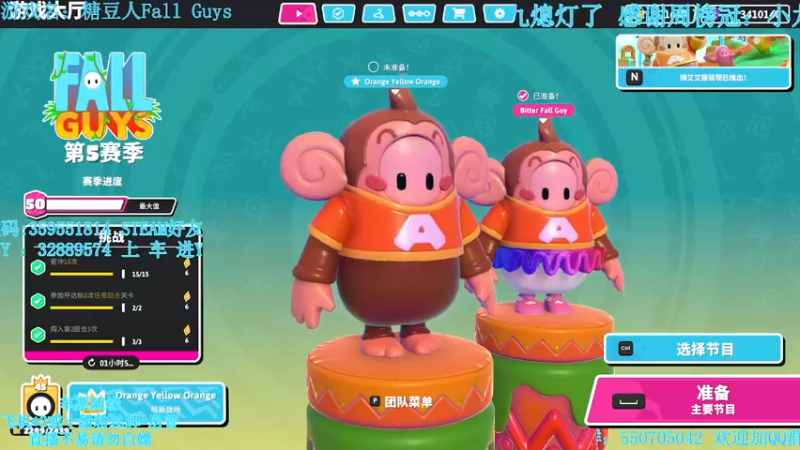 【2021-09-27 18点场】我最强阿啊啊：【斗鱼最强丨糖豆人】戒烟的第287天