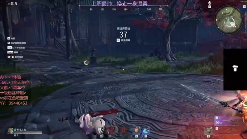 【2021-10-04 00点场】东北女的：【有车位】靠嘴输出