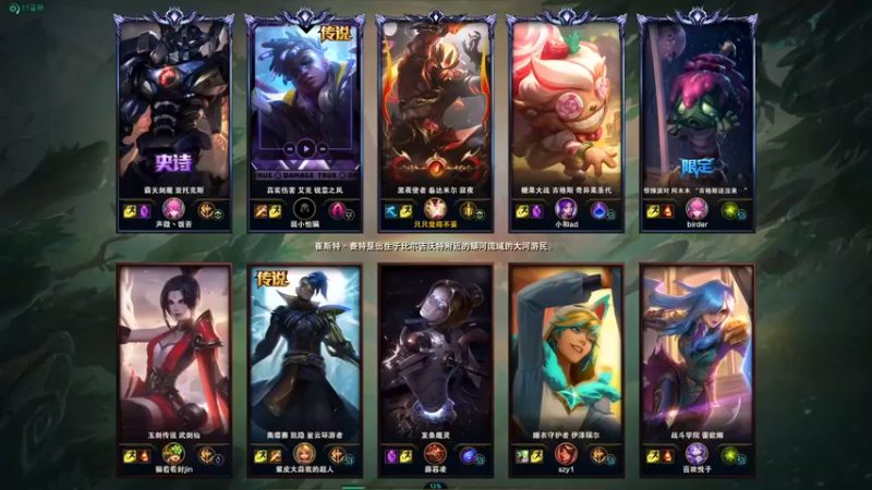 LGDxiye：七杀老蛮王，3级越塔单杀