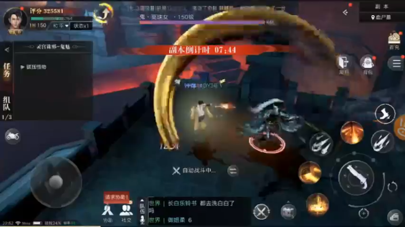 【2021-09-27 22点场】最佳3号：天天堵车啊